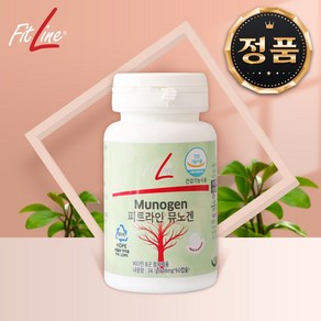 독일pm쥬스 뮤노겐 568mg X60캡슐 G, 1개