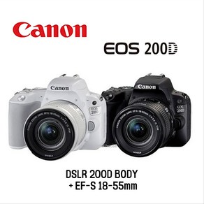 캐논정품 200D DSLR+18-55mm IS STM 입문자용추천DH