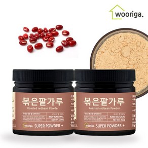 [우리가스토리] 국산 볶은 팥가루 300gx2통, 300g, 2개