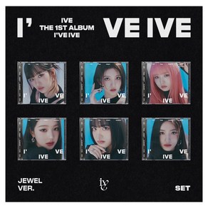 아이브 앨범 정규1집 - I've IVE [Jewel Ve.], 가을