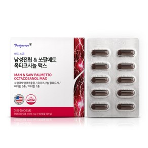 바디스콥 남성전립 쏘팔메토 옥타코사놀 맥스, 90정, 1개