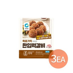 NEW 청정원 한입떡갈비 340g x 3개