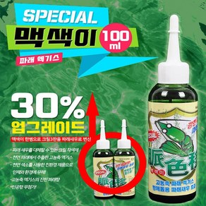 맥상사 스페셜 맥색이 파래 엑기스, 1개