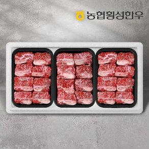 농협횡성한우 [바로배송][농협횡성한우] 1등급 명품갈비세트 2호 1.8kg (찜갈비 600g x 3팩), 3개