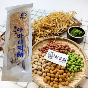 [주5일] 속초 아바이 손질 먹태 특대사이즈(7통) 한마리씩 개별포장 머리포함, 130g, 3개