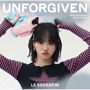 르세라핌 일본 앨범 CD+특전+포카 UNFORGIVEN 김채원 반, 상품선택