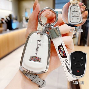 ct5/xt4/xt6/ct6/xts카 ct4/gt4 적용 ATSL 케이스 xt5 캐딜락 버클 키케이스, A형 5키 화이트 케이스