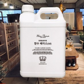 한테라 천연 발효주정 향수베이스 5L (사은품증정)