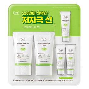 닥터지 선크림 무기자차 그린마일드 50mlx2개+10mlx3개 (코스트코), 50ml, 1개