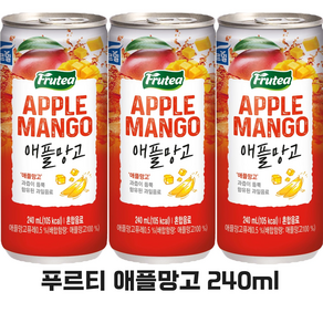 푸르밀 푸르티 애플망고 240ml X 30캔(1박스) 과일음료 과즙음료 캔