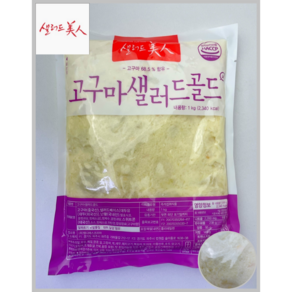 [MDS] 샐러드미인 고구마샐러드골드 1kg(냉장)_치즈왕자, 1kg, 4개