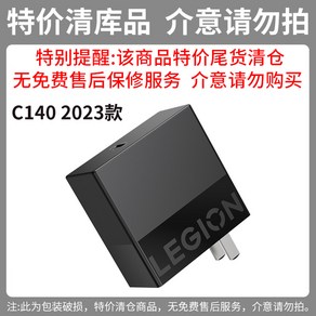 카미르 ION 140W 어댑터 C타입 C140W 출력 케이블 LOGIC 고속 체스, 11 팬텀 블랙 [2023년형 C-140W] 세이버 아, 1개