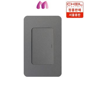 제일전기 디아트 다크그레이 단로 1구 스위치, 1개
