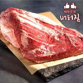 (배터짐) 업소용 차돌양지 10kg 양지 소양지 도매, 업소용  차돌양지 10kg, 1개