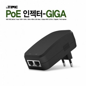 인터넷 증폭 전원 파워 코드 콘센트형 PoE 인젝터 1000Mbps 100m전송 아이피타임 ipTIME, 본상품선택