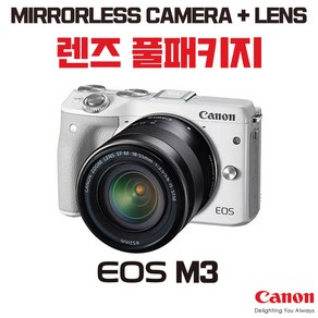 캐논 EOS M3, 렌즈 풀패키지 (White)