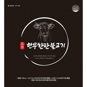 명작 한우한판불고기 180g * 10팩 (총 1.8kg), 1개, 1.8kg