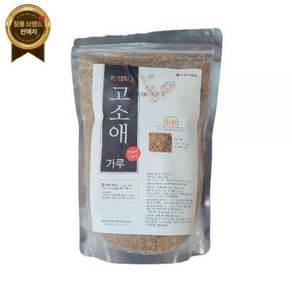 고소애건조500g 고소애가루500g 국산100% [원산지:국산(전라남도 담양군)], 고소애 건조 500g