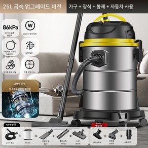 스팀 고압 하수구석션기 휴대 소파 자동차 시트 천장 청소 헤드, 1.2000W+86000PA강력흡입-25L, 1개