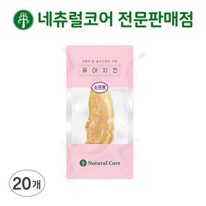 네츄럴코어 퓨어 치킨