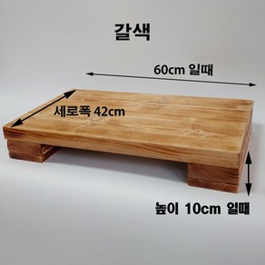 (사이즈 맞춤가능) 통나무 원목으로 만들어 튼튼하고 무거워서 안정된 싱크대발판 키높이발판 발받침대 계단발판 퉁퉁거리지 않습니다