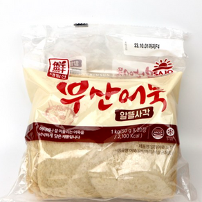 대림선 사조 부산어묵 알뜰사각 1kg X 4개 (무료배송)