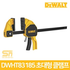 디월트 초대형 클램프 DWHT83185 300mm, 1개