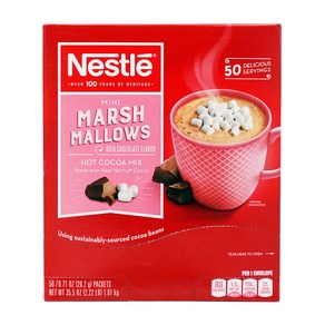 Nestle 핫 코코아 믹스 위드 미니 마시멜로우 리치 초콜릿 50 패킷, 1개, 20.2g