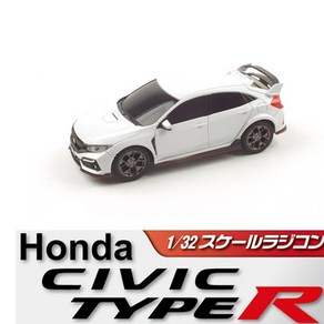 [HEX352233WH] 1/32 HONDA CIVIC R 2WD R/C 혼다 시빅 무선조종 어린이날선물 추천, 1개