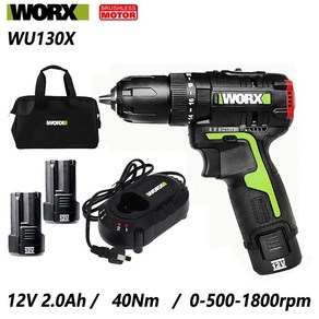 WORX WU130X 듀얼 배터리 무선 전기 드릴 가정용 목공 금속 가공용 브러시리스 모터 12V 40Nm, 1) WU130X9, 1개