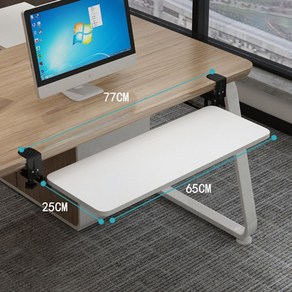 롱샹 무타공 키보드 트레이 데스크 확장선반 슬라이딩 키보드 받침대