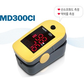 아이엔메디칼 휴대용 산소포화도 측정기 핑거타입 MD300C1(노랑) (Finge Pulse Oximete/펄스옥시메타/맥박측정/의료용/가정용), 1개, 1개입