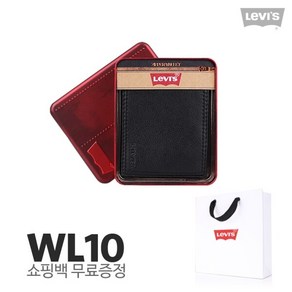 [리바이스 지갑] WL10 블랙 남성 지갑 (쇼핑백증정)