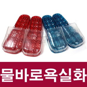 지압형 미끄럼방지 부드러운 재질 욕실화 실내화 막힘형 / 국산, 그린, 1세트