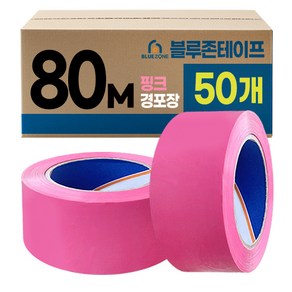 블루존 컬러 박스테이프 80M 경포장 x 50개입, 50개, 핑크