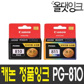 정품잉크 PG-810 Pixma iP2770 MP237 MP258 MX416, 1개, 검정