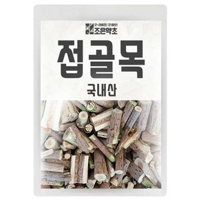 국내산 100% 접골목 딱총나무 600g