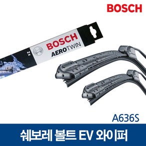 쉐보레 볼트 EV 와이퍼 A636S