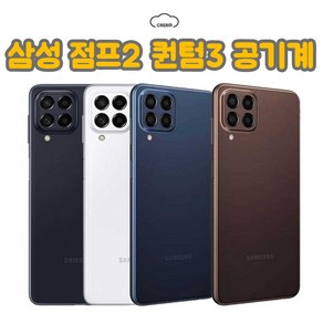 [삼성] 점프2/퀀텀3 128GB 공기계 중고폰 보증O 모든통신사O 약정X, 점프2 128GB, B급, 블루