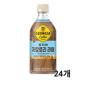 조지아) 크래프트 저칼로리 라떼 470ml 24개