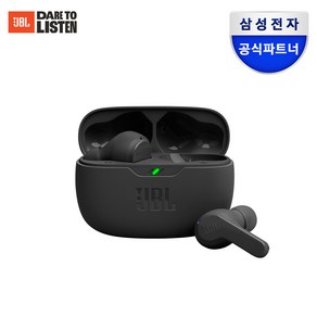 삼성공식파트너 JBL WAVE BEAM 블루투스 이어폰 블루투스5.2 IP54방진방수 32시간 연속재생, {BLK} 블랙