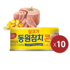 동원 참치 콘, 85g, 10개