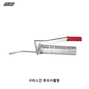 마토 구리스건 E-503 기본형 카르티지형 500cc 구리스 펌프 주입기 그리스 독일제, 구리스건 E-503 (카트리지형), 1개