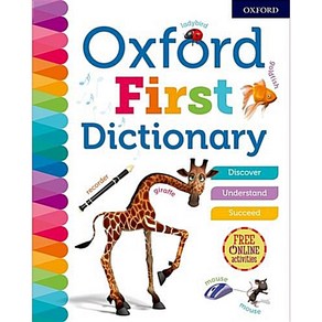 [옥스퍼드] Oxfod Fist Dictionay new edition (Hadcove)