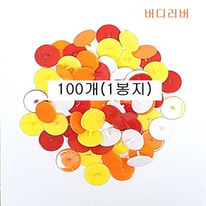 버디러버 25 밀리 볼마커100개(1봉지)