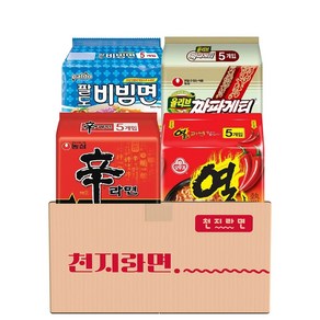 [천지라면] A세트 인기봉지라면 농심 오뚜기 팔도 4종 20개입 (열라면5 신라면5 비빔면5 짜파게티5) 라면스프, 1세트