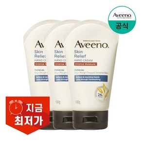 아비노 스킨 릴리프 핸드크림, 3개, 100g