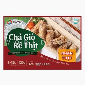 woldfood 베트남 그물망 고기짜조 레팃 스프링롤 CHAGIO RE THIT 420g, 20개