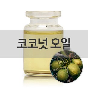 엔피솝 코코넛 오일 1L 베이스오일