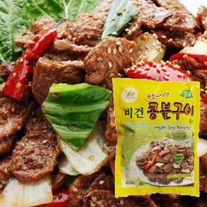 러빙헛코리아 콩고기 비건콩불구이 불고기, 250gx2, 2개, 250g